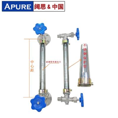 包郵定制Apure玻璃管液位計(jì) 愛(ài)普爾液位自動(dòng)化控制儀表