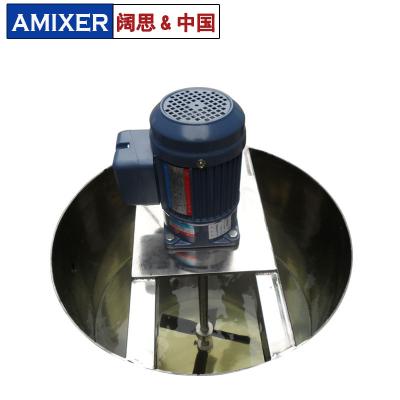 液體攪拌機(jī)，[水處理攪拌機(jī)]液體攪拌機(jī)KD-50