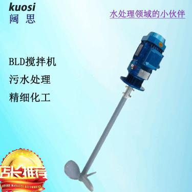 混勻、溶解、藥劑制備、中和、溶液混合、固體懸浮、混凝等工藝過(guò)程  在水處理、精細(xì)化工、和終端產(chǎn)品等行業(yè)有廣泛的應(yīng)用