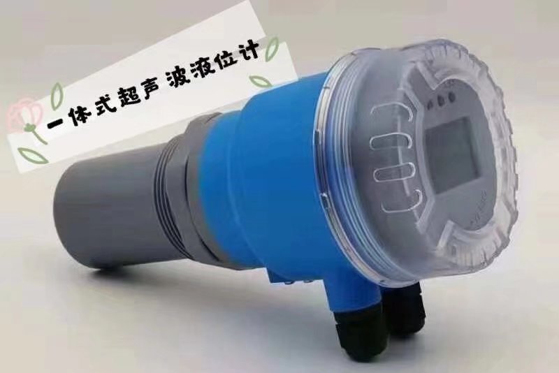 Apure愛(ài)普爾一體式超聲波液位計(jì)新款A(yù)K2000E電源220v/24v可選含4-20mA輸出水質(zhì)監(jiān)測(cè)儀表傳感器IP68內(nèi)置防雷防短路保護(hù)功能
