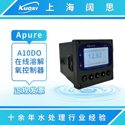 愛普爾Apure溶氧儀A10DO工業(yè)在線溶解氧控制器多功能水質(zhì)檢測儀