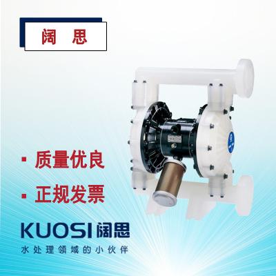 固瑞克Husky 1590 1.5寸PP氣動隔膜泵耐磨塑料泵隔膜材質(zhì)可選