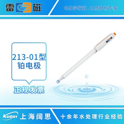 金屬電極是指電極金屬與電解液中的該金屬離子達(dá)成平衡的電極，如銀電極Ag/Ag+、鋅電極Zn/Zn2+等。一般與相應(yīng)的參比電極組成測量電極對(duì)，主要用于氧化還原、沉淀等滴定分析