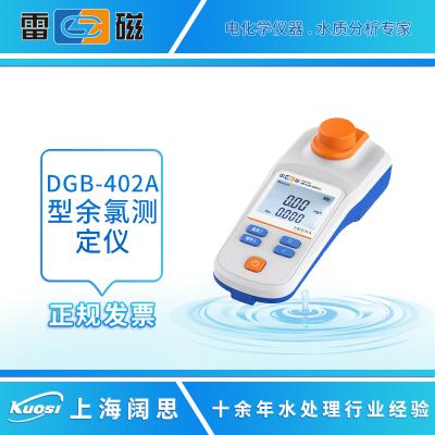 DGB-402A 便攜式余氯/總氯測定儀基于DPD比色法設(shè)計(jì)開發(fā)，可直接測量水中的余氯和總氯，使用方便，準(zhǔn)確可靠，該方法是水質(zhì)分析領(lǐng)域測定余氯總氯的國家標(biāo)準(zhǔn)方法，被廣泛應(yīng)用于飲用水、景觀用水、yi療廢水、游泳池水、消毒劑等樣品中余氯和總氯含量的測定。