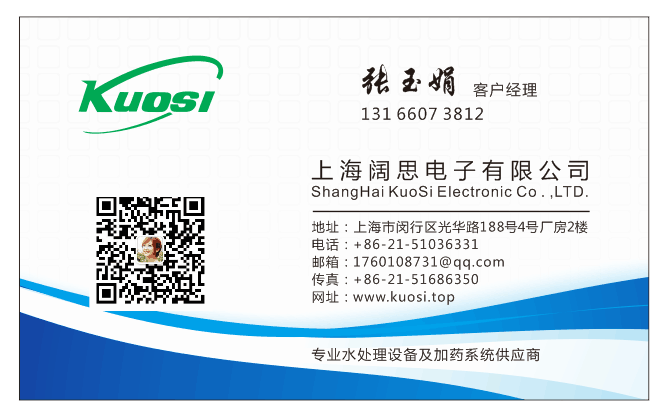 1606282750457662.png 我的名片正面.png