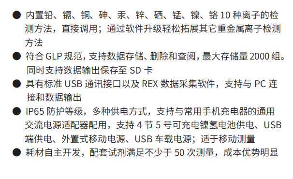 1661492140170141.png image.png